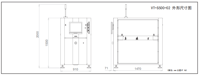 欧姆龙vt-s500  AOI检测机外形尺寸