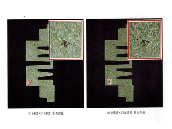 工业CT检测