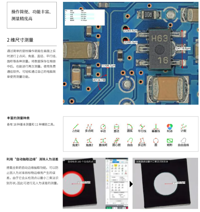 基恩士超景深显微镜数码显微镜VHX-7000租赁